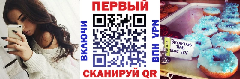 АМФ VHQ  Купить закладки  Адыгейск 