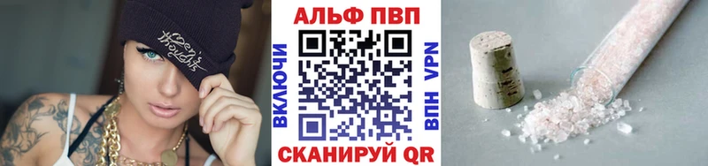 Купить  Адыгейск  Alpha-PVP кристаллы 