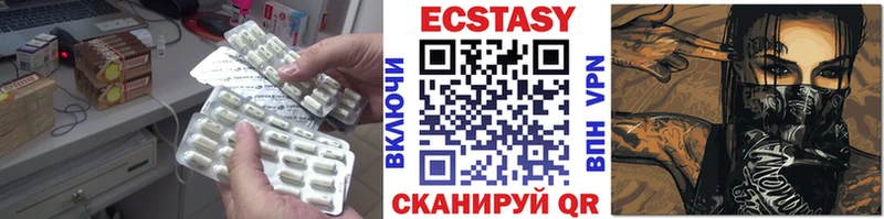 Купить  Адыгейск  Ecstasy Philipp Plein 
