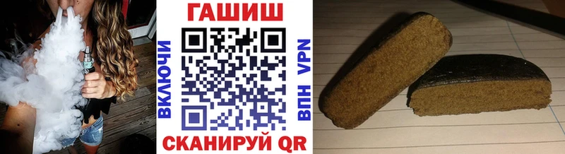Гашиш hashish  Купить закладки  Адыгейск 