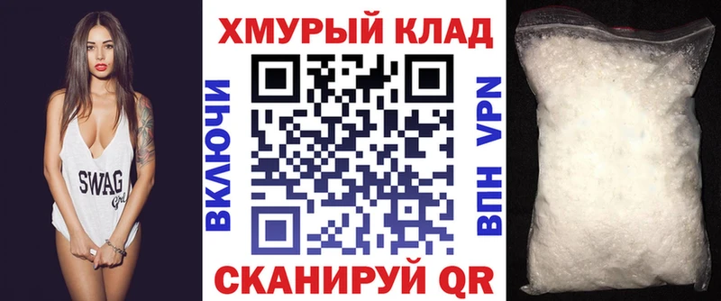 Героин хмурый  Купить закладки  Адыгейск 