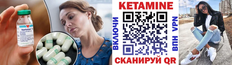 Купить  Адыгейск  КЕТАМИН ketamine 