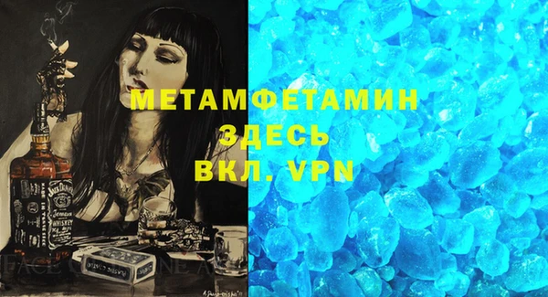 героин Щигры