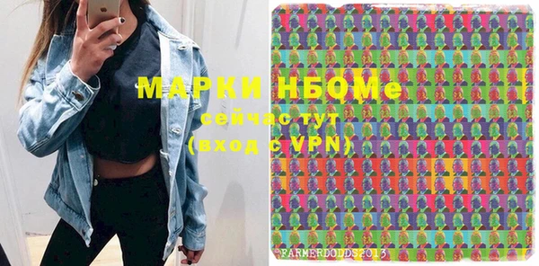 героин Щигры