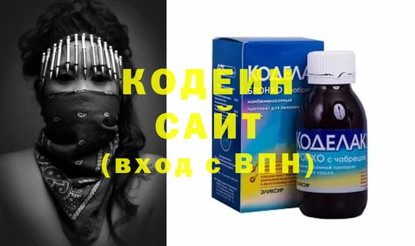 героин Щигры