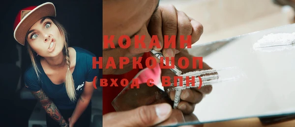 героин Щигры