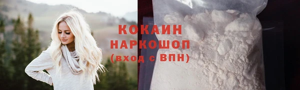 героин Щигры