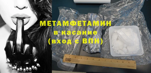 героин Щигры