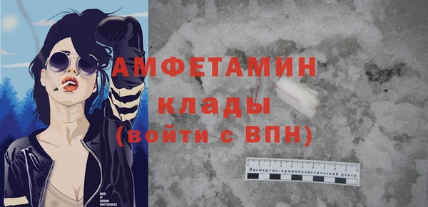 героин Щигры