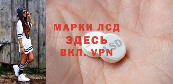 скорость Щучье