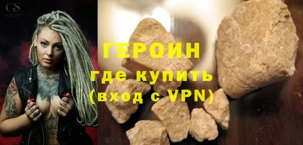 героин Щигры