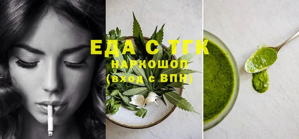 скорость Щучье