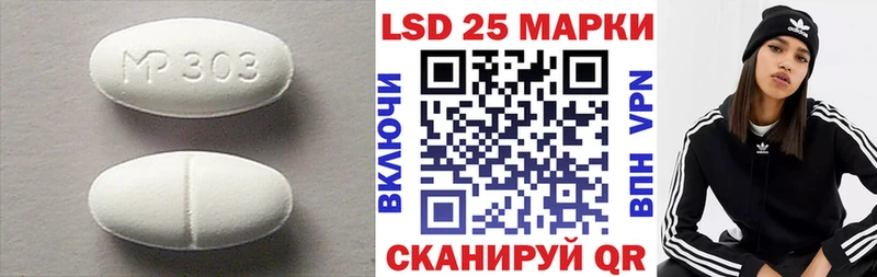 Лсд 25 экстази кислота Адыгейск