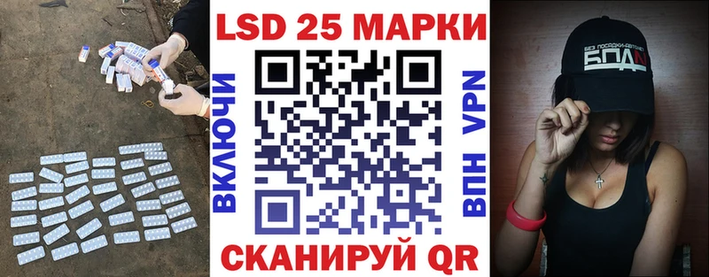 LSD-25 экстази ecstasy  Купить  Адыгейск 