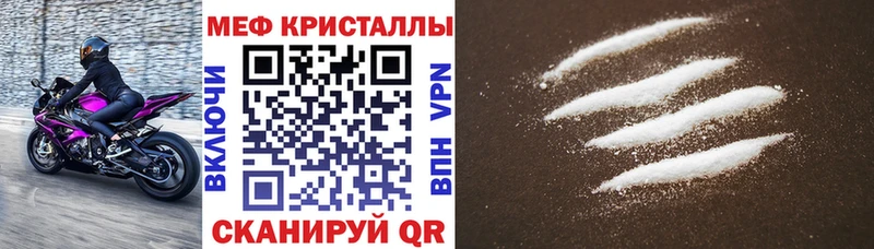 МЯУ-МЯУ мяу мяу  Купить где  Адыгейск 