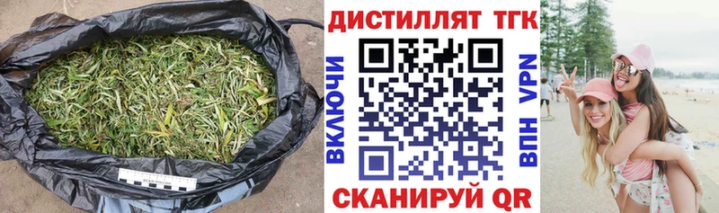 Дистиллят ТГК гашишное масло  Купить  Адыгейск 